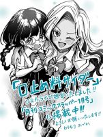 Hush Money Cider - Manga, Romance, School Life, Yuri, One Shot